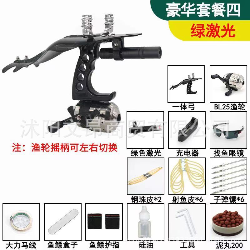 Picture of New Fishing Shooting Artifact Tool Slingshot High Precision Infrared Laser Fish Dart Arrow Adult Fishing Bow suit