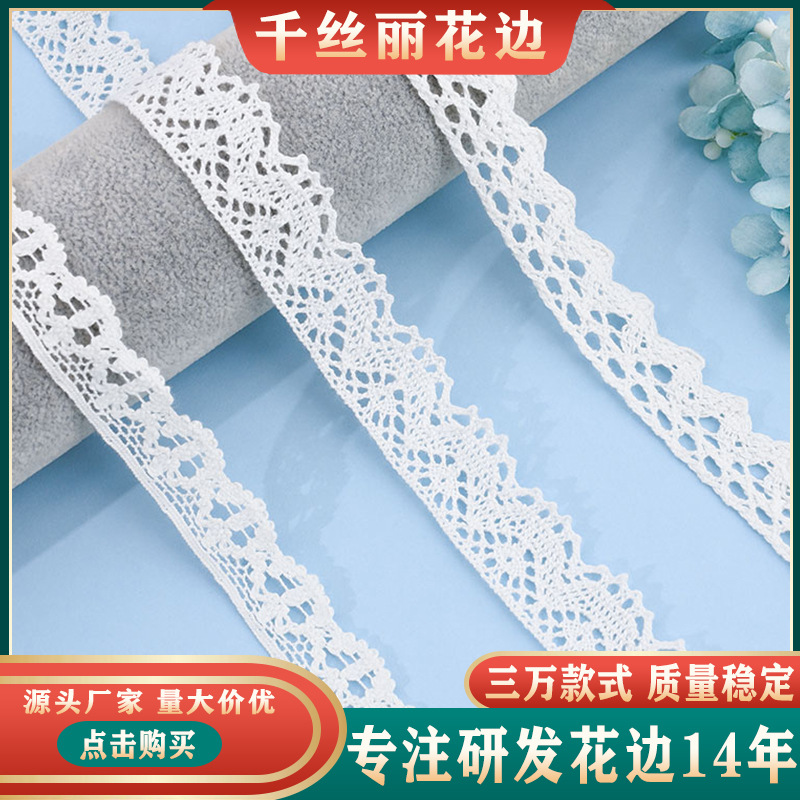 Factory non-elastic lace white lace accessories cotton thread hollow unilateral national style clothing accessories curtain diy lace