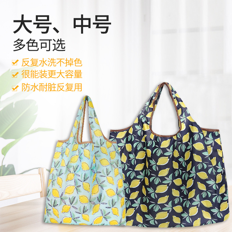 Fruit Bag Supermarket Shopping Grocery Bag Waterproof Eco-Friendly Foldable Storage Bag Mom Bag Portable Storage