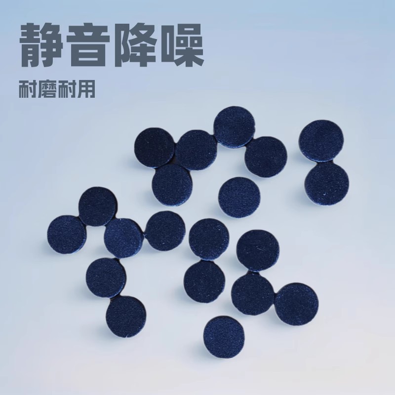 Youlong Small Furniture, Electrical Appliances and Machinery Eva Rubber Foot Pads, Sponge Anti-Slip Shock-Absorbing Pads, Anti-Seismic and Anti-Slip