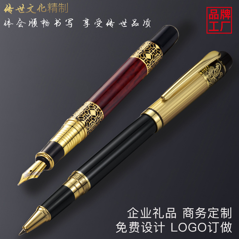 High-end business neutral metal signature pen pen Pearl pen advertising gift ink bag ink pen lettering gift box suit