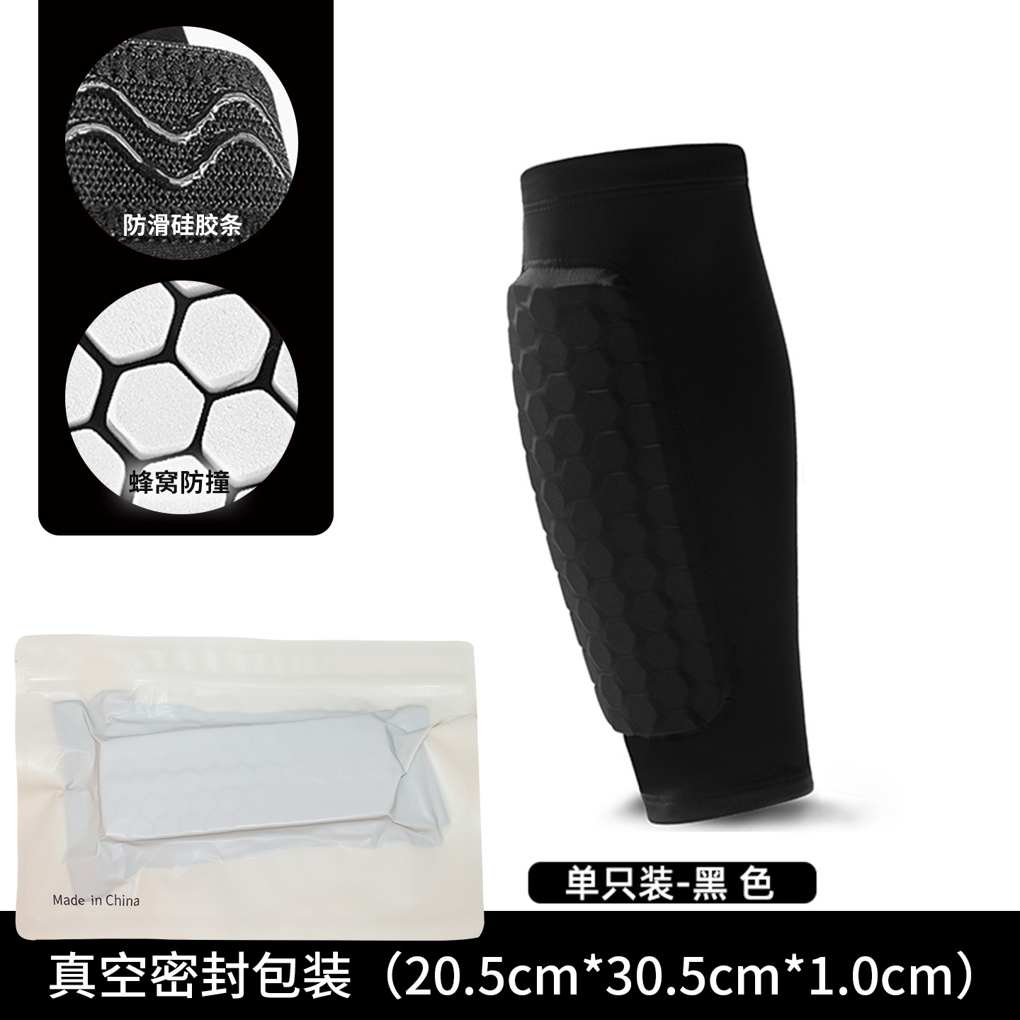 Picture of Honeycomb Anti-collision Outdoor Sports Leg Cover Universal Football Leg Socks Breathable Anti-collision Leg Cover Men's Running Wholesale