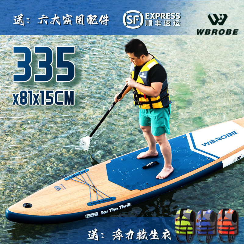 Sup Inflatable Paddle Board Stand-Up Surfboard Racing Paddle Board Novice Sea Water Rowing Boat Cross-Border Hot Sale