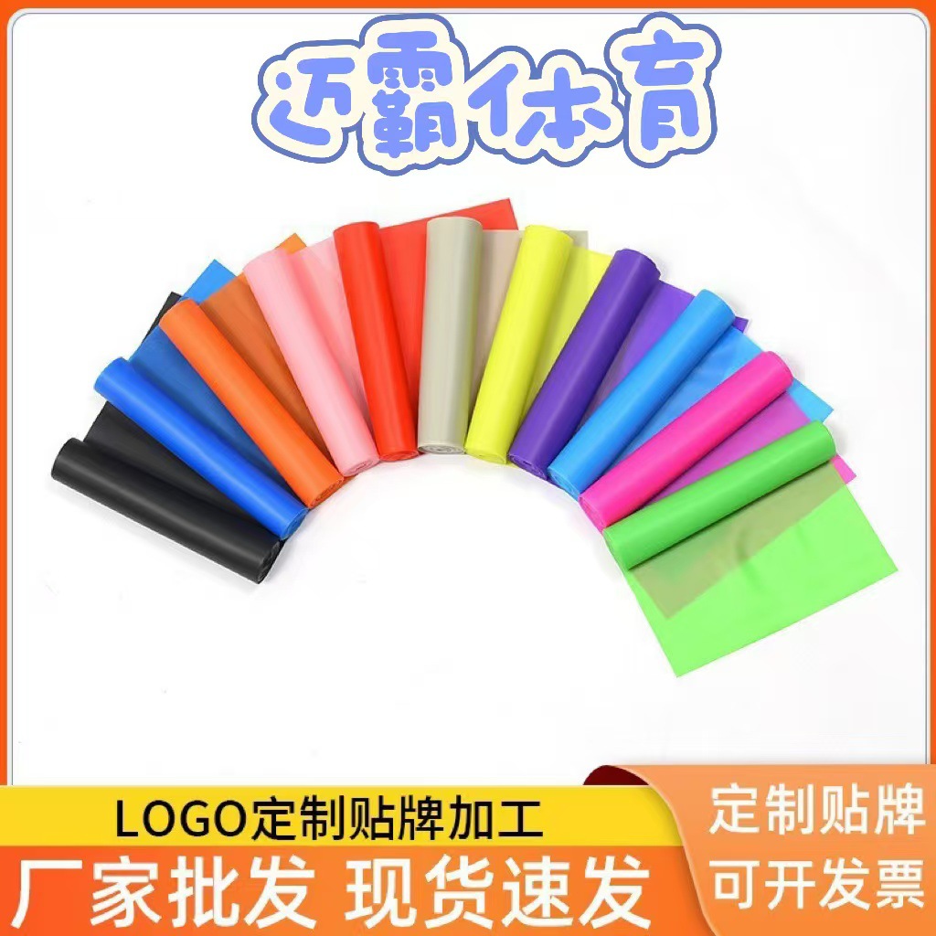 Explosions TPE Yoga Fitness Rally Sheet Stretch Belt for Beginners Body Movement Stretch Training Stretch Resistance Rope