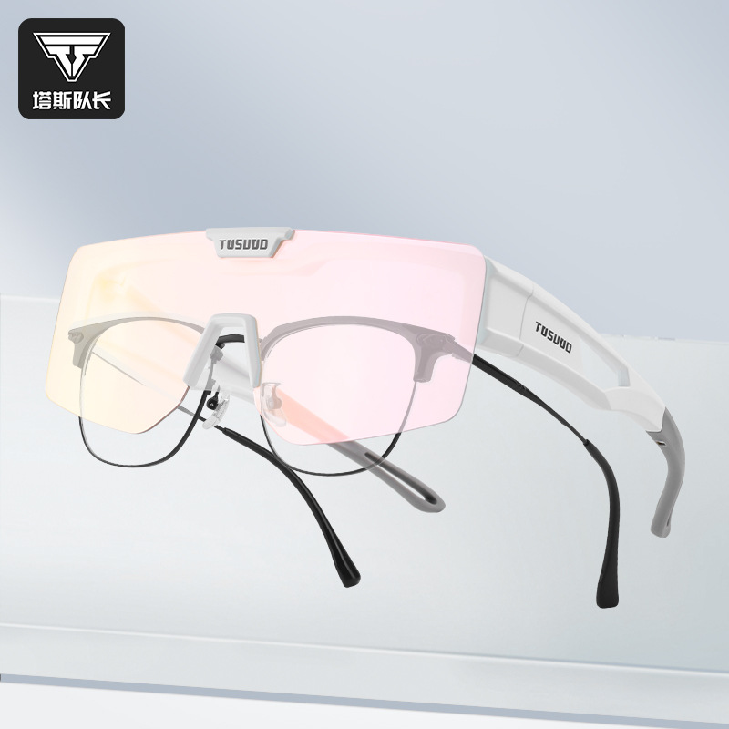 Tosuod Cycling Glasses Myopia Sunglasses Men's Windproof Sand Cover Glasses Color-Changing Anti-Fog Glasses Women's Outdoor Goggles