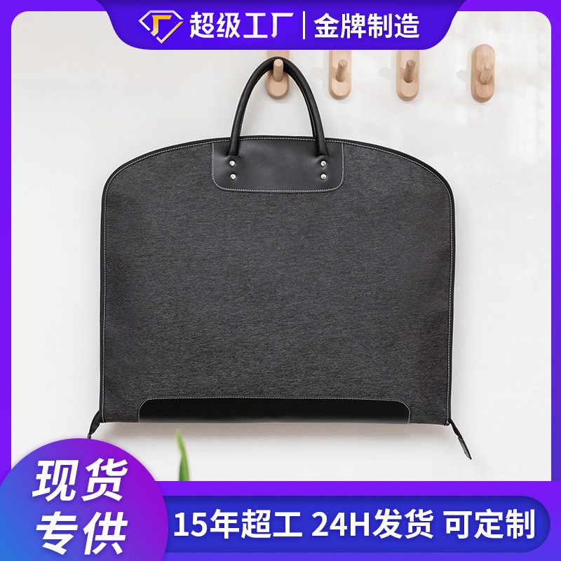 Ready-Made Business Suit Handbag Men's Travel Suit Jacket Storage Bag Dust Cover Travel Storage