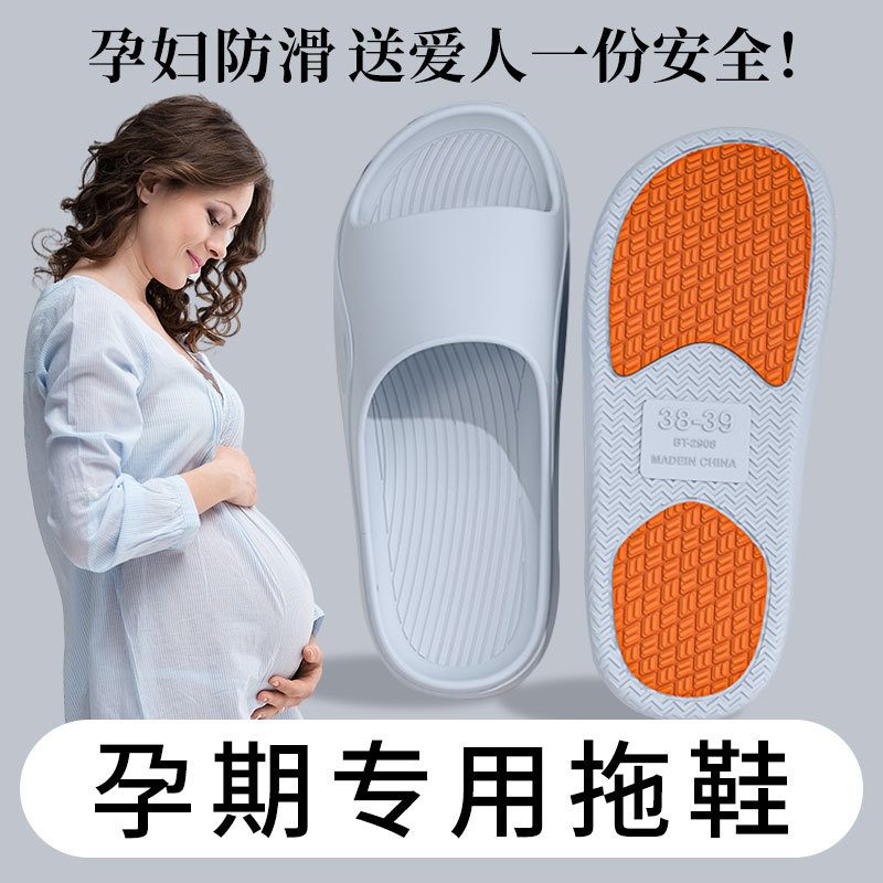 Picture of Summer new non-slip shoes for the elderly pregnant women indoor and outdoor bathroom slippers quick-drying sandals flat pvc for parents