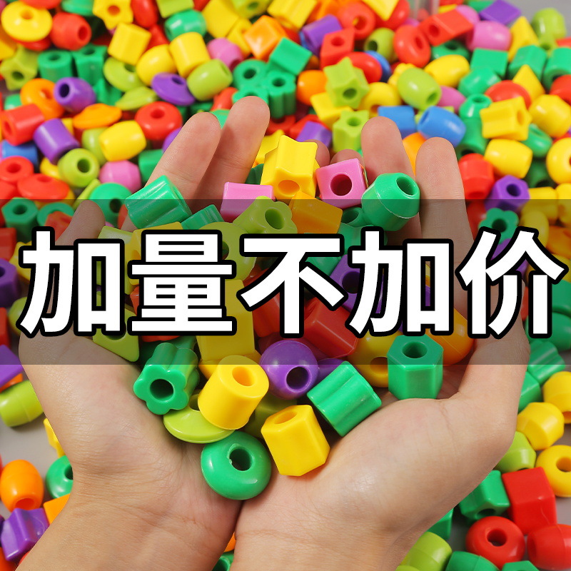Picture of Children wear beads fine motor concentration training beaded toys girls wear string building blocks kindergarten 2-3 years old