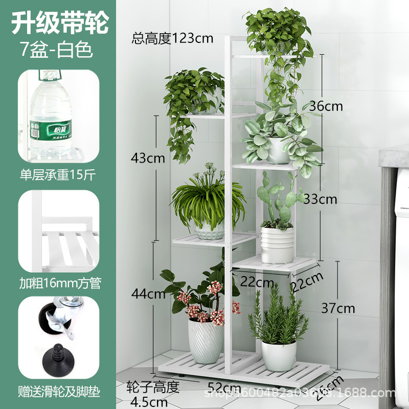 Picture of Foreign Trade Cross-border Iron Flower Rack Balcony Storage Rack Indoor Living Room Simple Modern Floor-standing Multi-layer Flower Pot Shelf