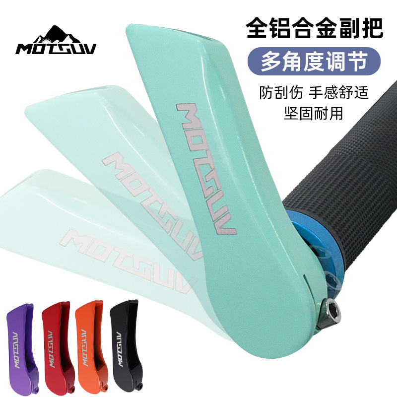 Mountain Bike Aluminum Alloy Handle Gloves Grip Color Lock Dead Sheep Horn Handle Set Riding Accessories