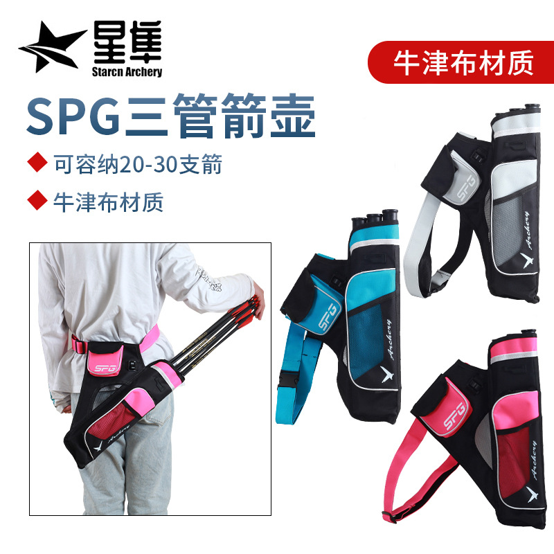Picture of Manufacturers new three-tube arrow pot archery competitive competition quiver quiver quiver large capacity waist slung arrow pot spot