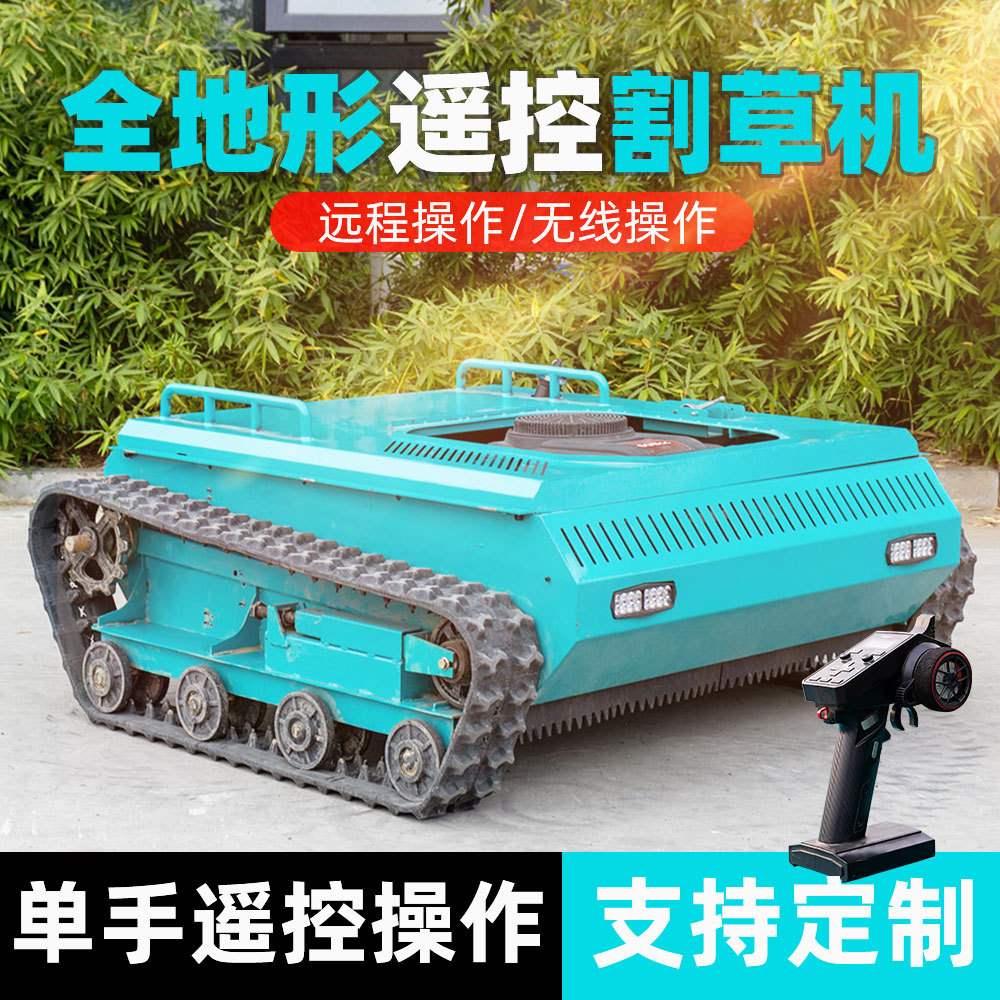 Exported to Russia Small Remote Control Lawn Mower 1010 Household Garden Orchard Lawn Mower Dam Weeder