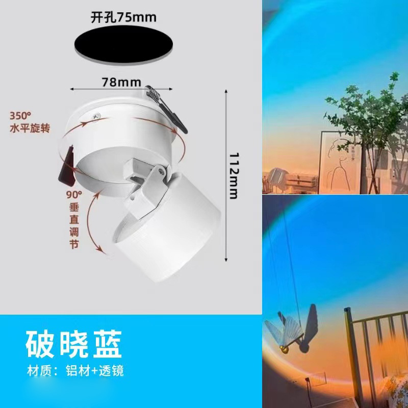 Picture of Sunset Red Spotlight Sunlight 2023 Bedroom Atmosphere Light Embedded Internet Red Spotlight