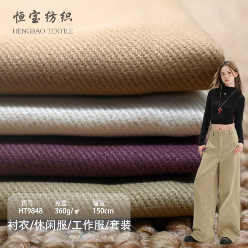 Pure cotton yarn card twill wash and fade fabric 7*7 ultra-soft carbon grinding 360g stretchless slacks jacket cargo pants fabric