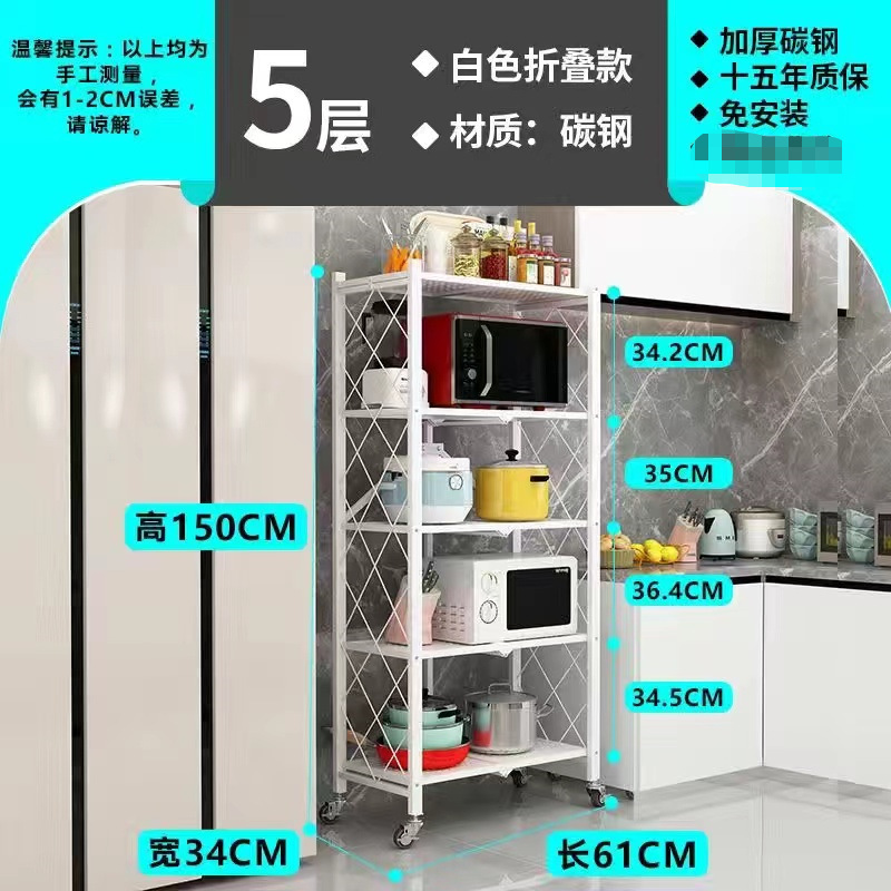 Picture of Simple bookcase, bookcase, multi-layer floor-free folding shelf, household storage shelf, dormitory shelf, storage shelf