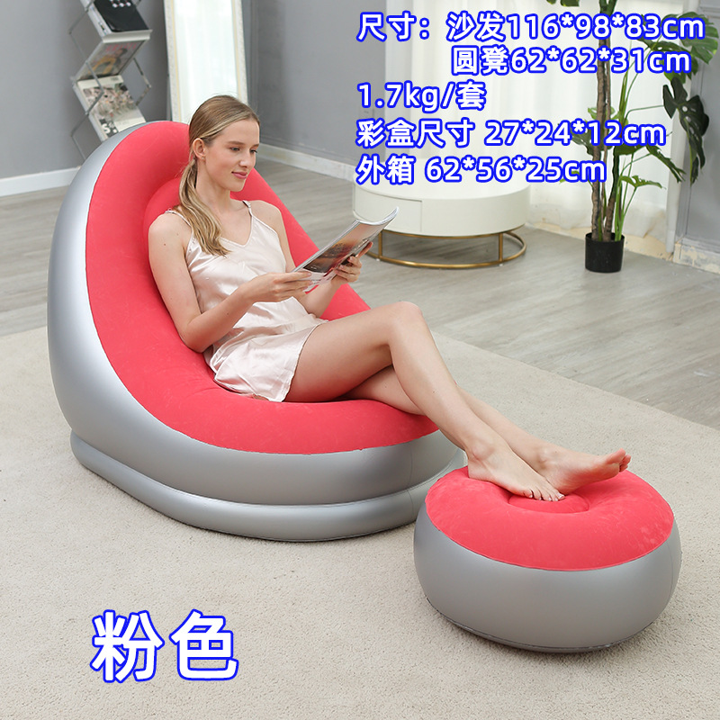 Picture of 7 Colors Optional Inflatable Lazy Sofa with Pedals Two-Piece Set Modern Leisure Home Flocking Inflatable Sofa Wholesale