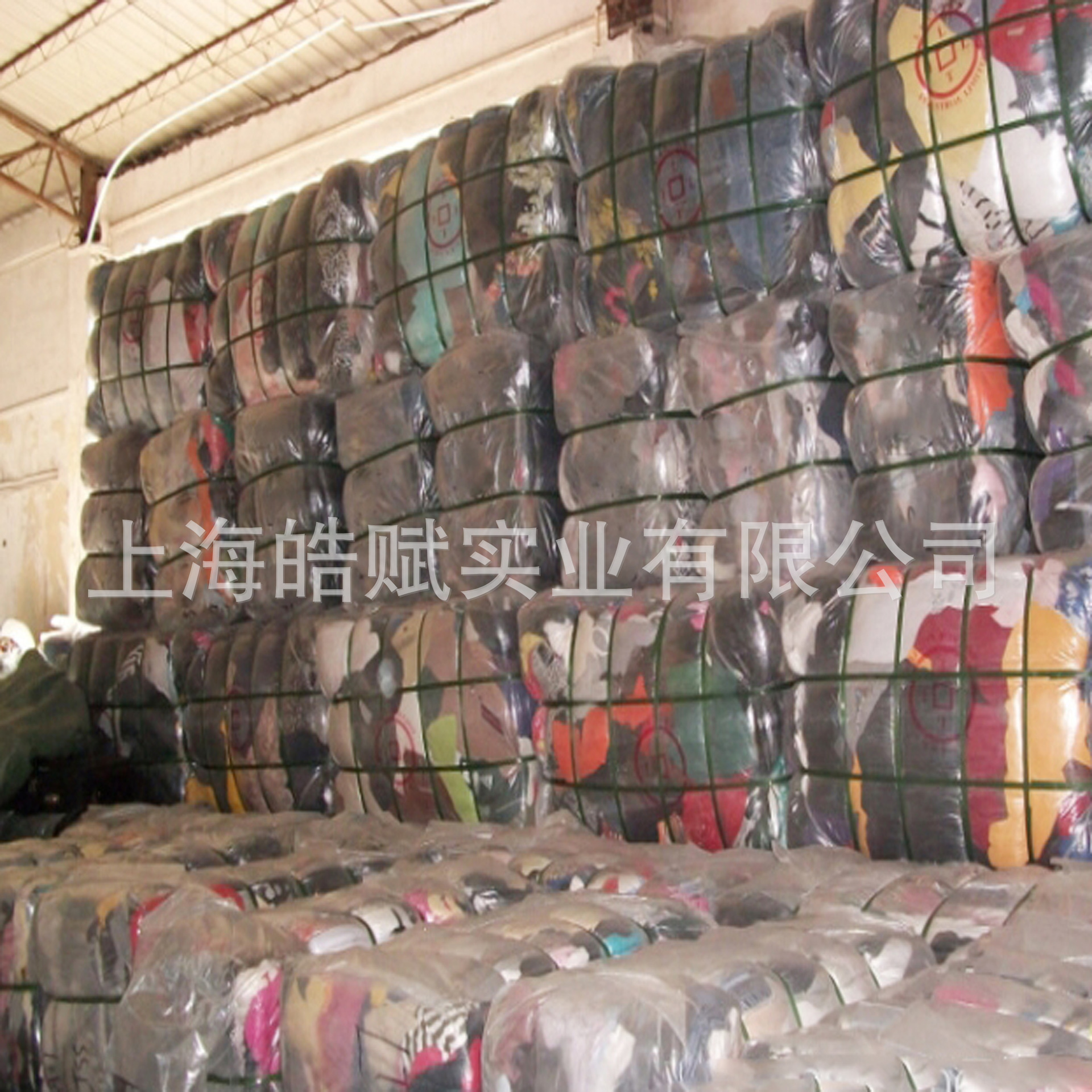 Picture of Absorbent Manufacturer's Multi-Colored Machine Wiping Cloth, Cotton Industrial Floral Rag, Pure Cotton Waste Cloth, Rag, White Rag, Oil-Absorbing