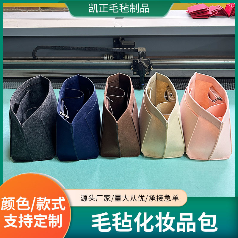 Felt inner bag Longxiang Dumpling Bag in stock Wholesale Thickened Storage Inner Bag Felt Bag Felt Cosmetic Bag