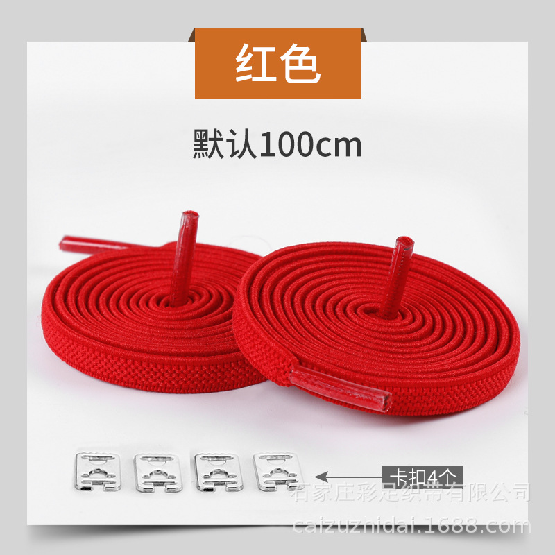 Picture of Factory wholesale flat children's loose elastic shoelace rope tie-free fixer lazy shoelace 100cm