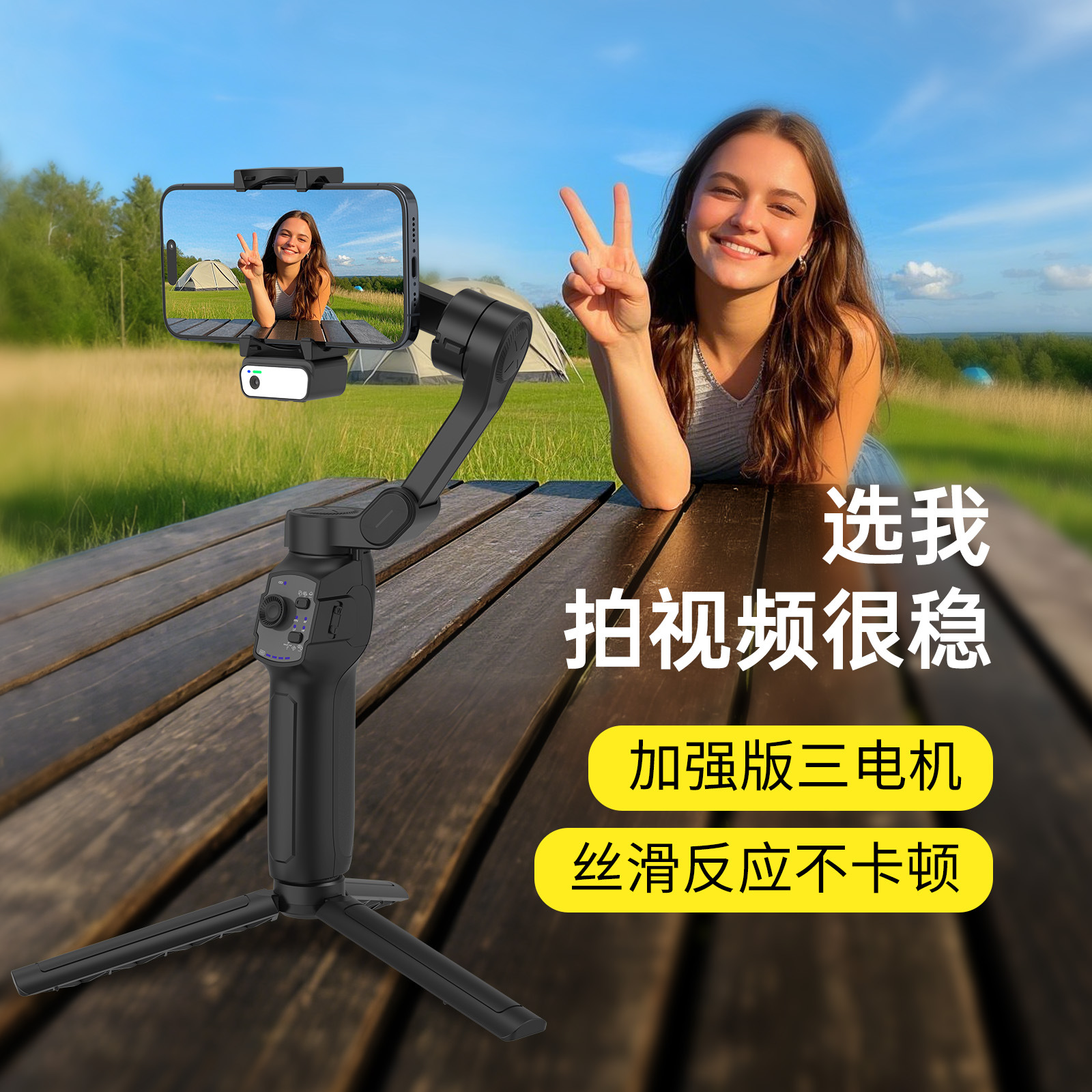 L9Lite with Ai Module Three-Axis Mobile Phone Gimbal Stabilizer Anti-Shake Live Broadcast Bracket Gimbal Face Tracking