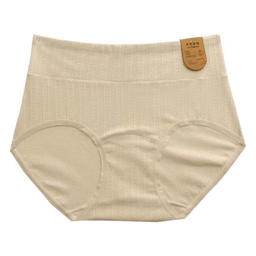 Class 7A cotton ladies high waist large size underwear fat mm cotton antibacterial bottom file 150kg seamless ladies briefs