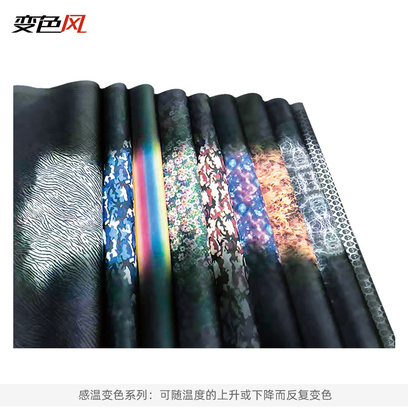 Picture of Temperature-sensitive color-changing leather color-changing PU hand-touched color-changing leather color-changing PU temperature-changing PU heat-sensitive material