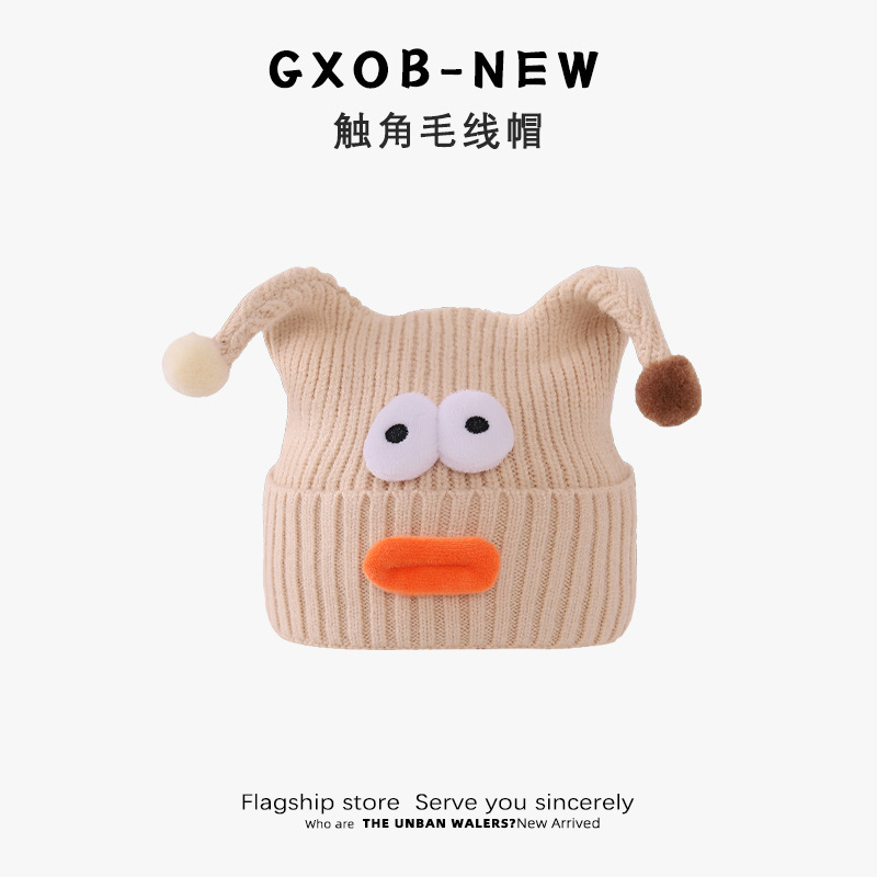 Picture of Baby Hat Autumn and Winter Cute Antenna Knitted Wool Hat for Boys and Girls Winter Ear Protection Thickened Baby Sunscreen Hat