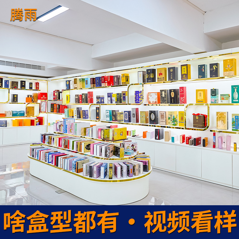 Picture of High-End Grape Wine, Foreign Wine, Liquor Gift Packaging, Empty Box, Wine Box, Double Single Door Paper Foldableing Gift Box