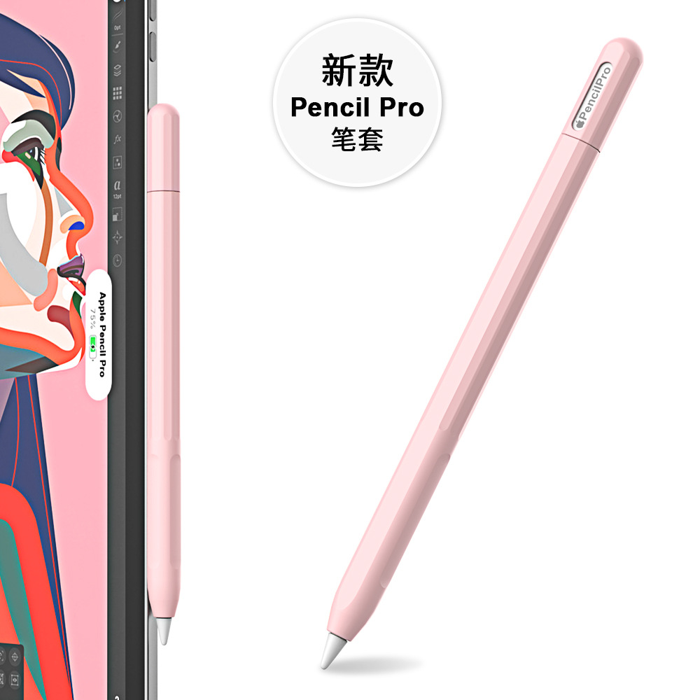 Picture of Suitable for Apple Pencilpro Pen Cover Fourth Generation Capacitive Pen Contrasting Color Silicone Protective Case All-Inclusive Protective Cover