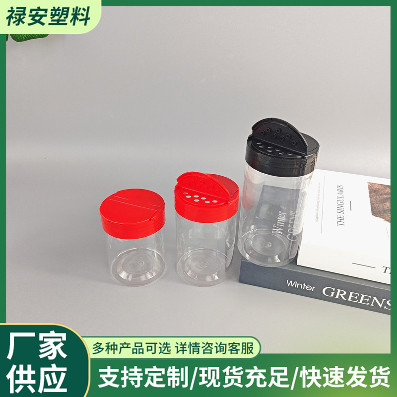 Supply 300ml Plastic Bottle Pet Butterfly Cap Bottle Slender Plastic Can Flip-Top Plastic Sub-Packaging Can Plastic Packaging Bottle