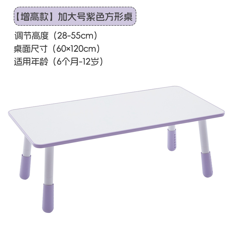 Picture of Nancy Children's Square Table Adjustable Height Study Table Kindergarten Reading Painting Handicraft Table Children's Study Table