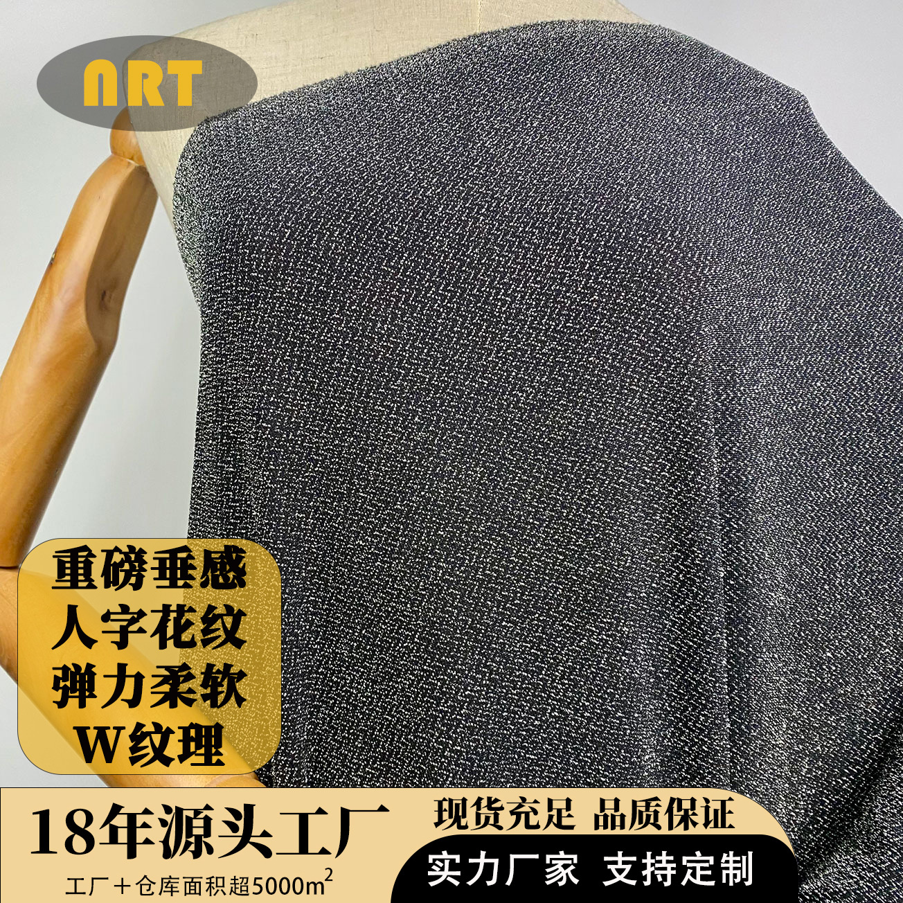 Stretch Draped Silver Silk Fabric, Four-Sided Stretch Fabric, Herringbone Fabric, W-Shaped Wavy Soft Dress Material
