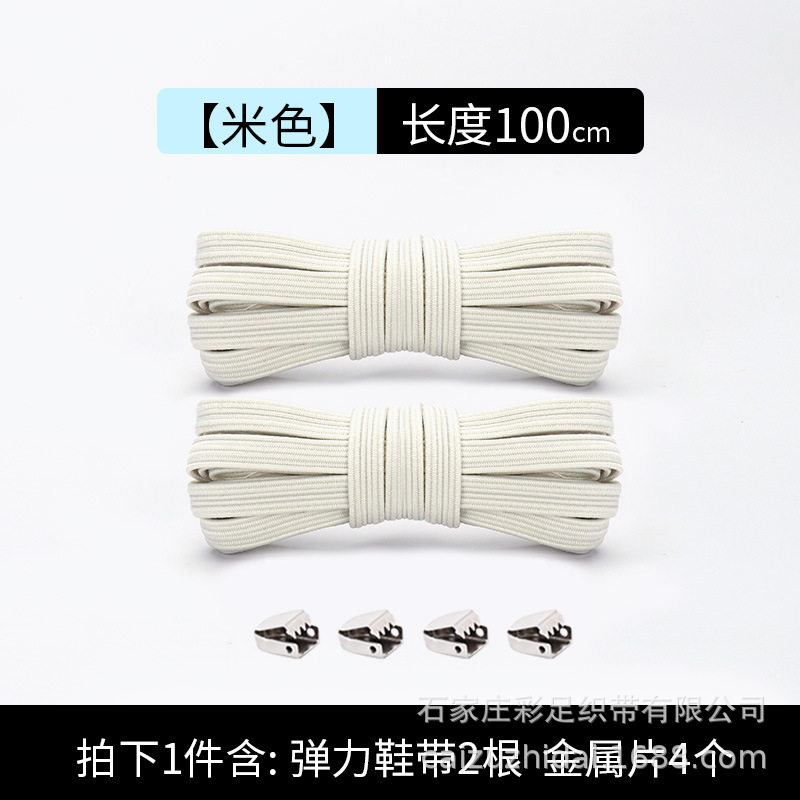 Picture of Sports small white shoes black and white color wholesale lazy shoelace buckle metal tie-free elastic children's flat