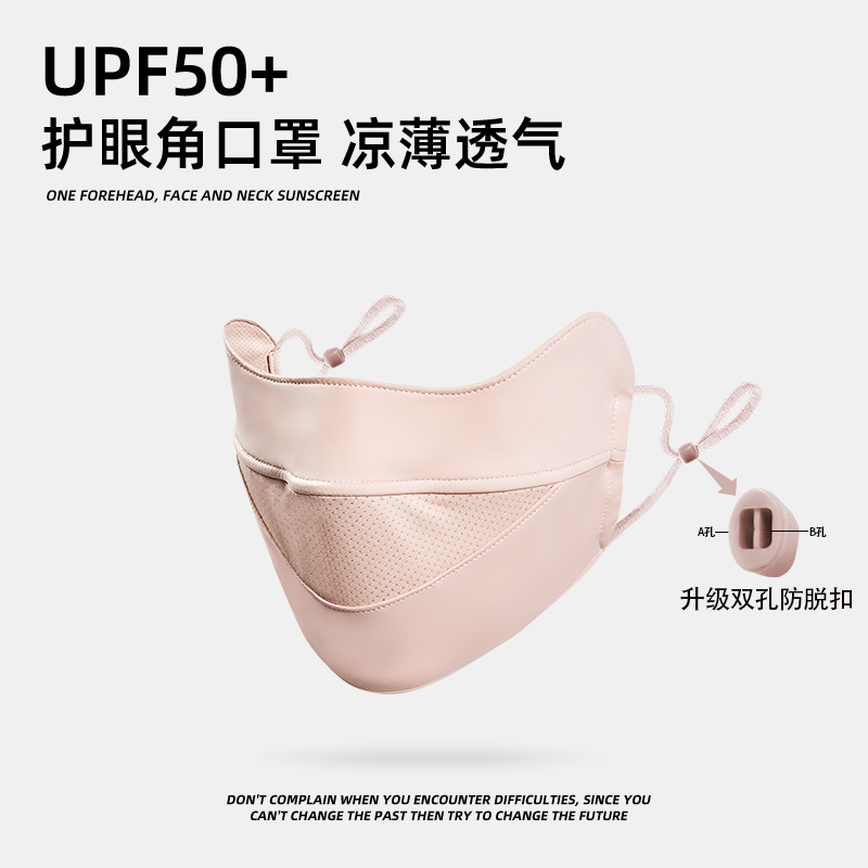 Picture of Sunscreen Mask Women's Sunshade Eye Angle Summer Riding Outdoor UV Protection Nylon Ice Silk Mask Black Men