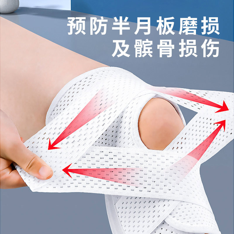 Picture of Summer Thin Sports Knee Pads Basketball Cycling Running Knee Joint Adjustment Meniscus Knee Pads Patella Belt