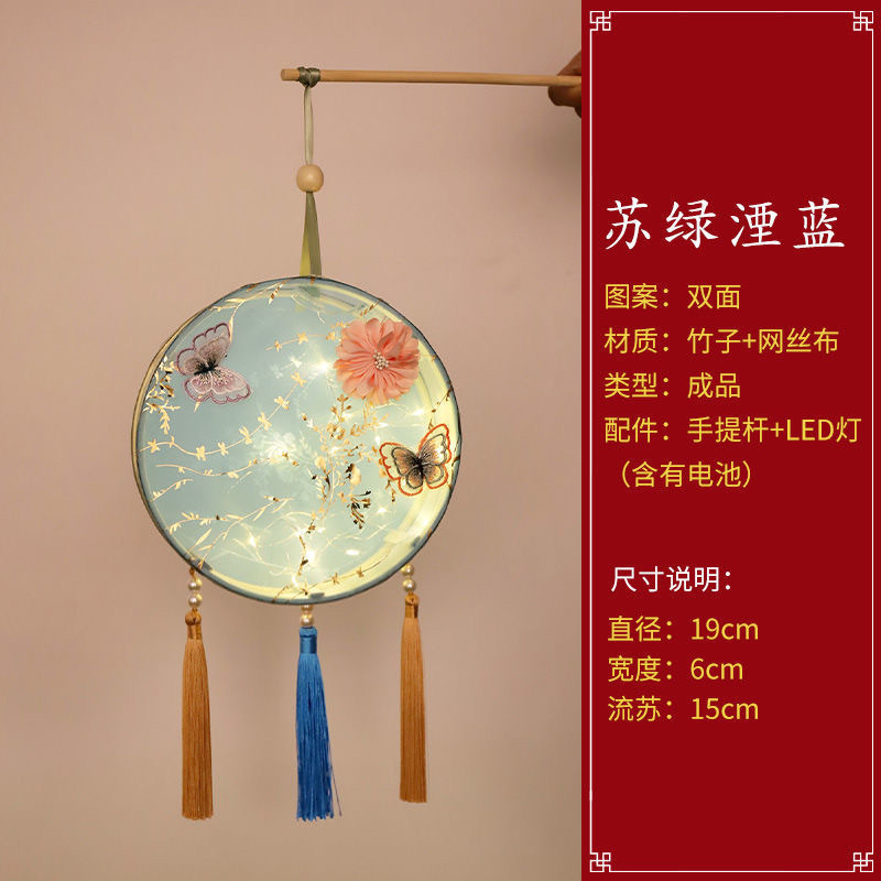 Picture of New Hanfu mid-autumn festival lantern diy handmade flowers and plants Lantern finished led Luminous lantern ancient style portable palace lantern
