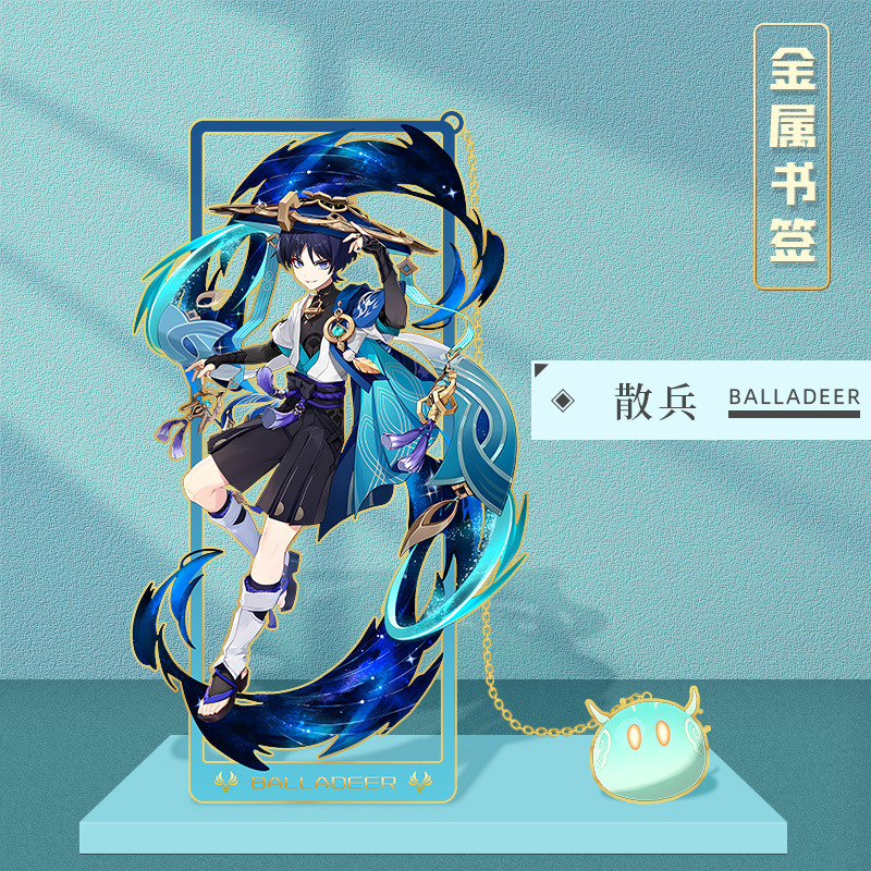 Picture of Peripheral hollow metal bookmark nasida Wendi walnut Zhongli Shenhe cartoon character bookmark stationery