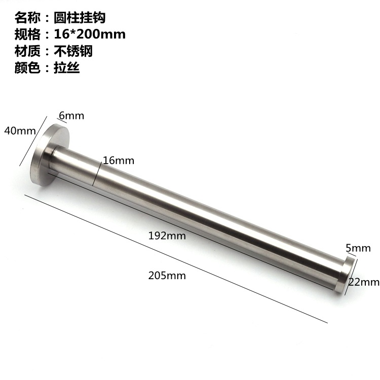Picture of Factory Supply Stainless Steel Coat Hook Clothing Store Coat Hook Hotel Hotel Hook Coat Hook Single Hook