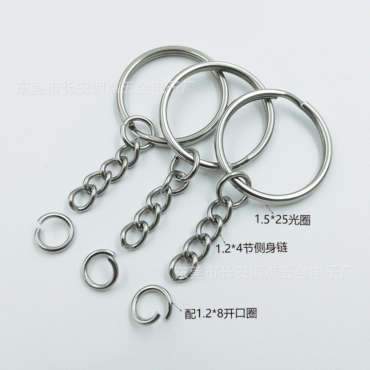 Picture of Factory Direct key ring with chain flat ring Plus chain toy hardware accessories 25 key ring in stock supply