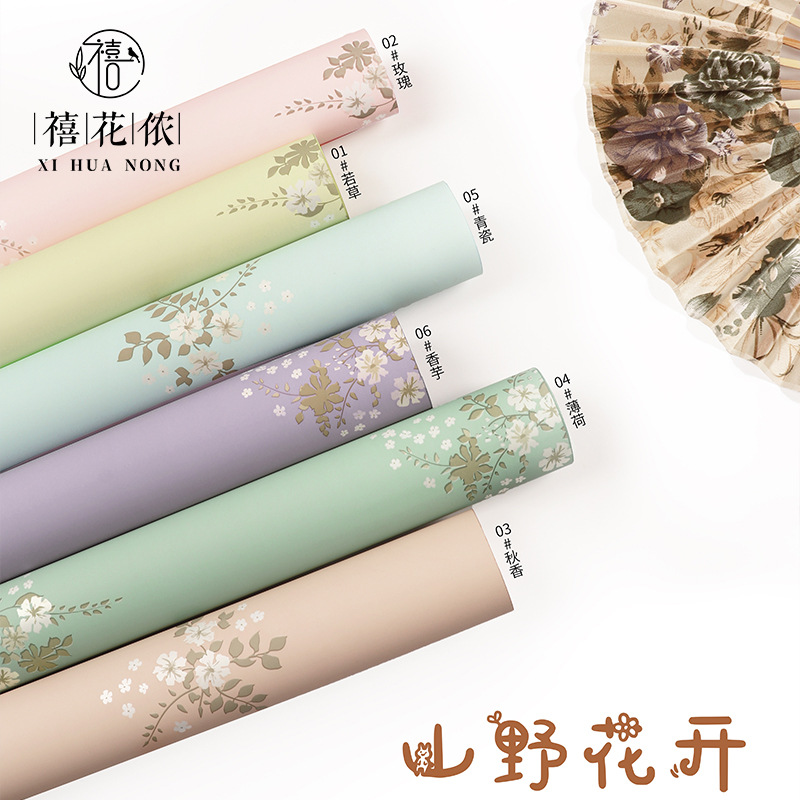 Xi Huanong Shan Ye Blossom Flower Wrapping Paper Printing High-grade Diy Handmade Waterproof Gift Paper Flower Shop Material