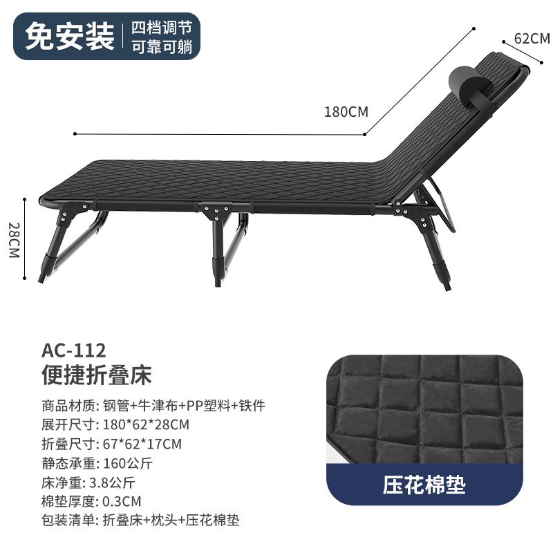 Picture of Folding bed single bed adult nap marching bed home portable multifunctional recliner office simple lunch break bed