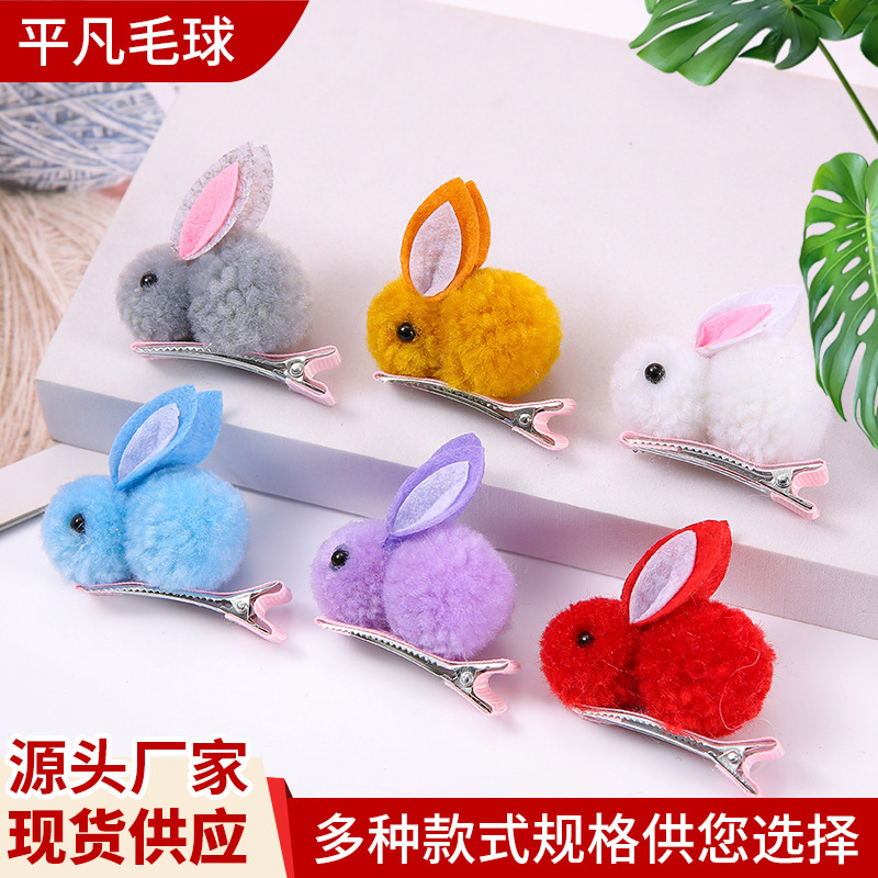 Manufacturer's Ready-Made Icelandic Fur Bunny Kidsren's Cute DIY Iceland Fur Ball Bunny Finished Hairpin Accessories