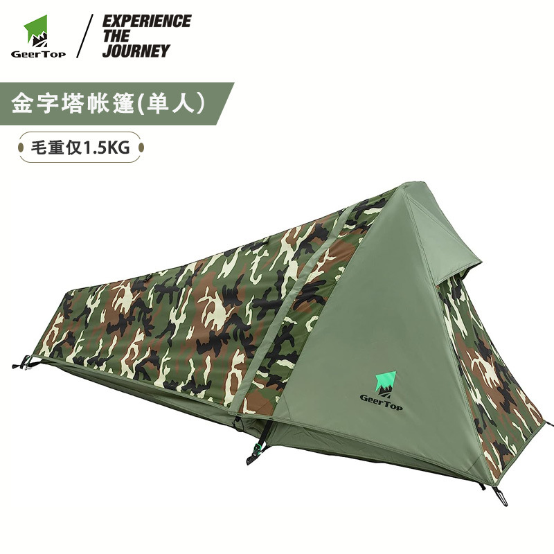 Picture of cross-border single mountaineering tent outdoor field equipment camouflage rainproof pyramid tent winter camping tent