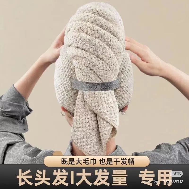 High-density coral fleece turban pineapple dry hair cap bath towel three-use bath towel bath cap dry hair cap large towel