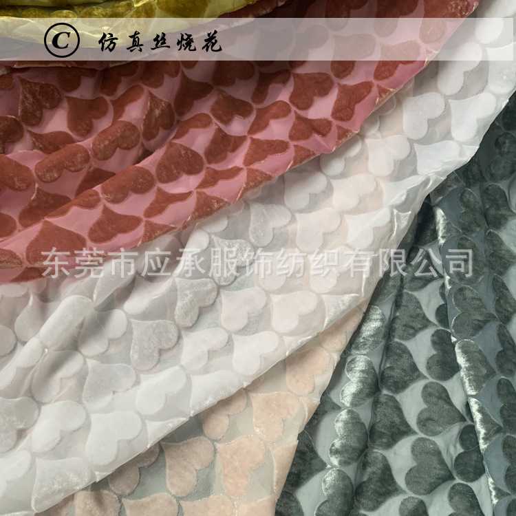 Simulation Velvet Burnt Flower Fabric Heart-shaped Burnt Flower Fabric Imitation Velvet Burnt Flower HOT