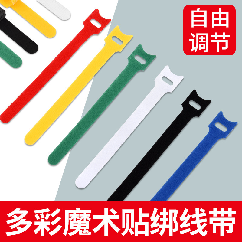 Self-locking Nylon Cable Ties, Self-adhesive Velcro Fixed Cable Ties, Wire Cable Ties, Back and Back Velcro Cable Ties