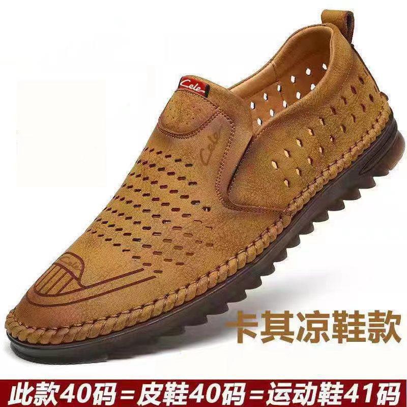 Picture of Men's leather shoes [single net same style] 2025 summer men's fashion soft leather casual soft sole wear-resistant beanie men's shoes