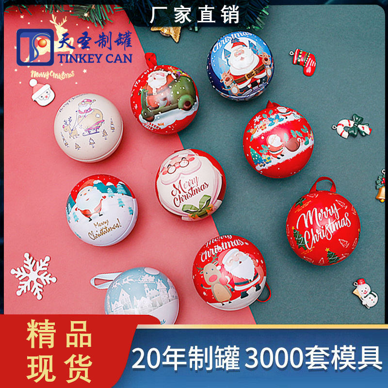 Tinplate Christmas Decorations Christmas Jars Candy Jars Christmas Gifts Kindergarten Gifts Mini Candy Boxes