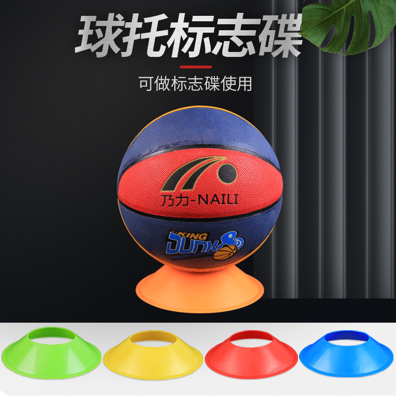 Football Logo Plate Ball Holder Thickened Big Mouth Basketball Training Obstacle Ball Storage Rack Base Display Ball Rack