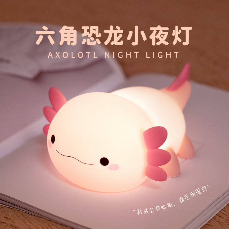 Cross-Border Hexagonal Dinosaur Night Light Silicone Pat Light USB Rechargeable Atmosphere Bedside Lamp Creative Gift Ornaments